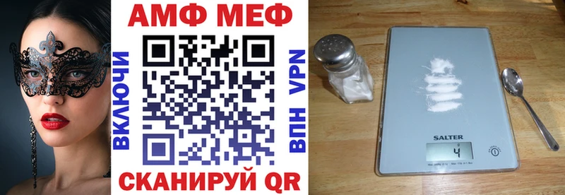 Amphetamine Premium Нижние Серги