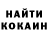 Кетамин VHQ Dokukin LIVE