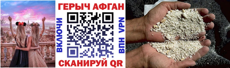Героин герыч Нижние Серги