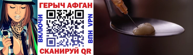 ГЕРОИН VHQ  Нижние Серги 