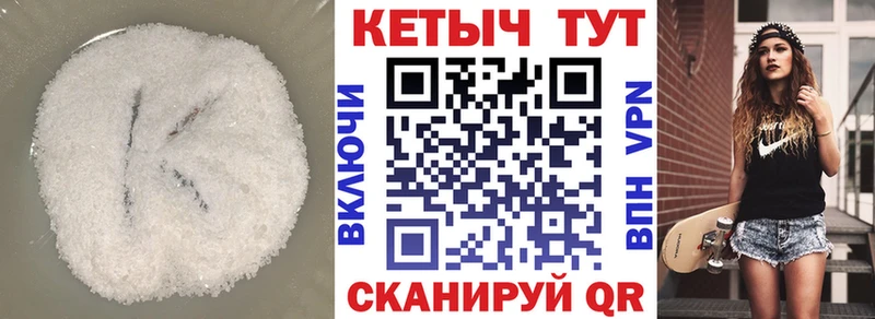 сколько стоит  Нижние Серги  Кетамин ketamine 