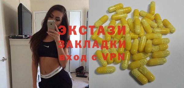 мяу мяу мука Армянск