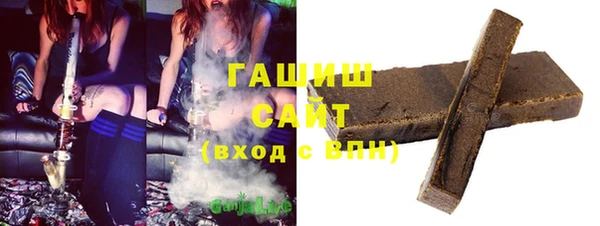 меф Бугульма
