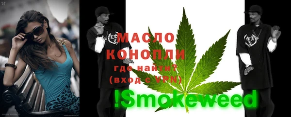 мефедрон мука Бородино