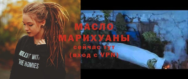 наркотики Балабаново