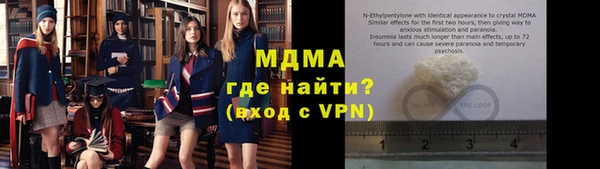героин Балахна
