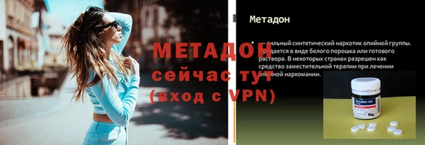 героин Балахна
