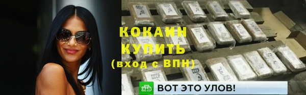 наркотики Балабаново