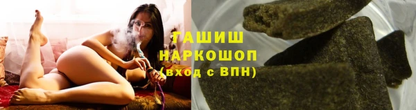 наркотики Бронницы