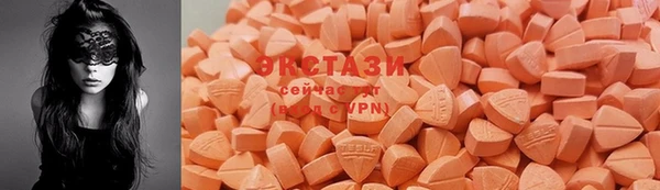 мяу мяу мука Армянск