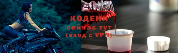 наркотики Балабаново