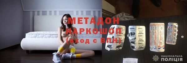 мефедрон мука Бородино