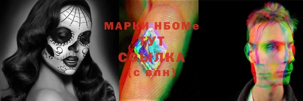 героин Балахна
