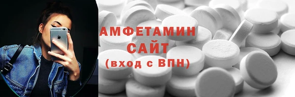 MDMA Premium VHQ Алзамай