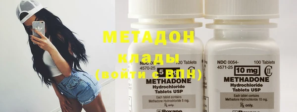 метадон Баксан