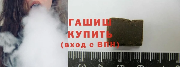 наркотики Бронницы
