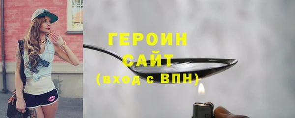 героин Аркадак