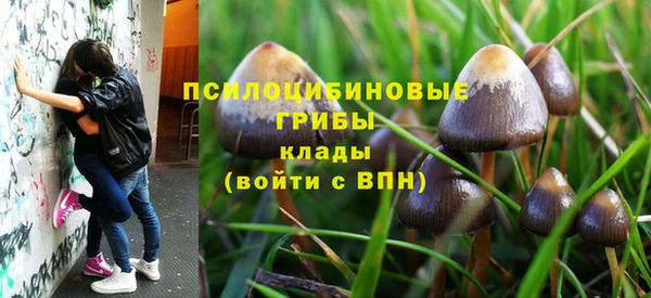 наркотики Бронницы