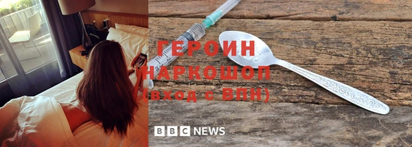 скорость mdpv Кодинск