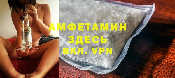 меф Бугульма