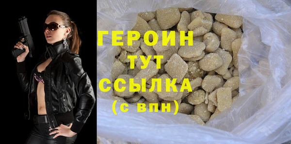 наркотики Балабаново