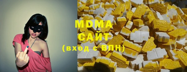 наркотики Бронницы