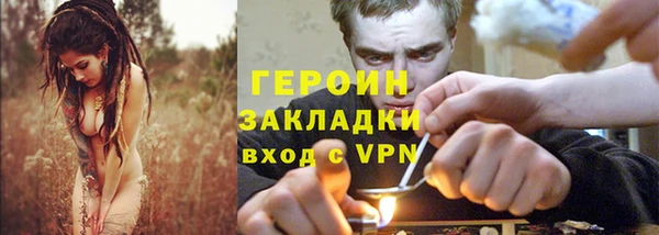 наркотики Балабаново