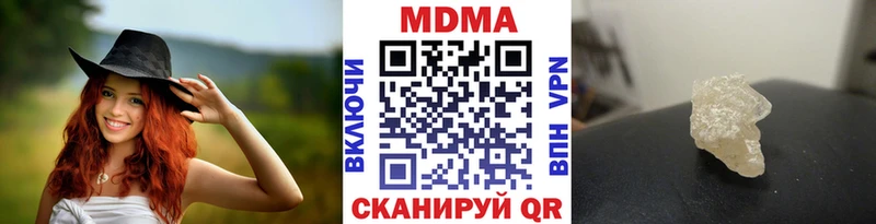 закладка  Нижние Серги  маркетплейс официальный сайт  MDMA молли 