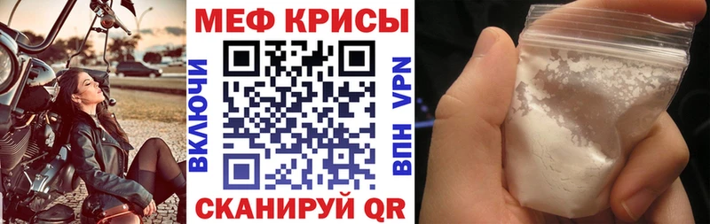 МЕФ кристаллы Нижние Серги