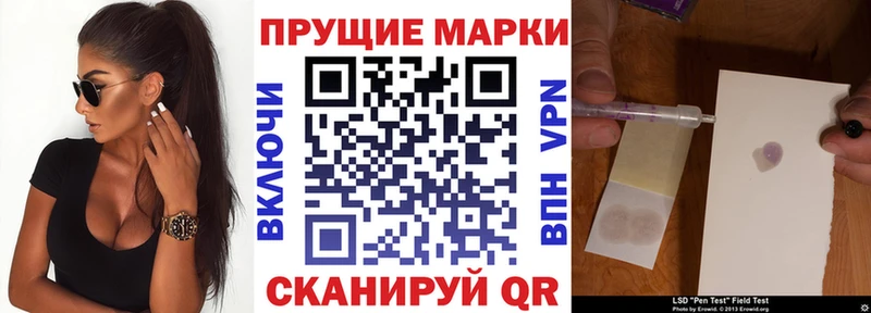 Марки 25I-NBOMe 1,5мг Нижние Серги