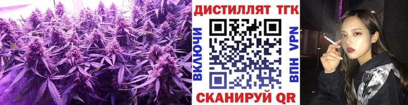 Дистиллят ТГК вейп  Нижние Серги 